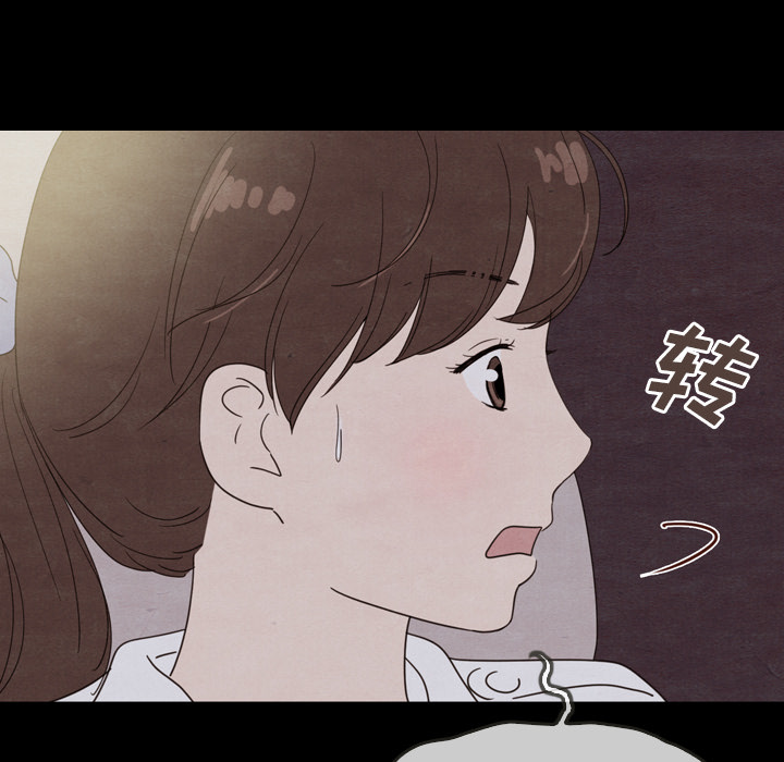 《泰珠小姐的完美婚姻生活》漫画最新章节第30话 30免费下拉式在线观看章节第【24】张图片