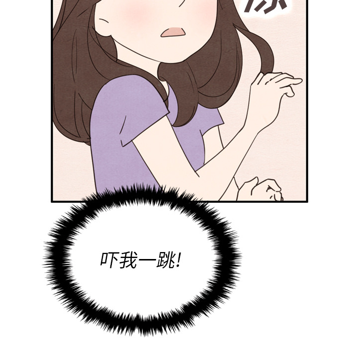 《泰珠小姐的完美婚姻生活》漫画最新章节第31话 31免费下拉式在线观看章节第【45】张图片