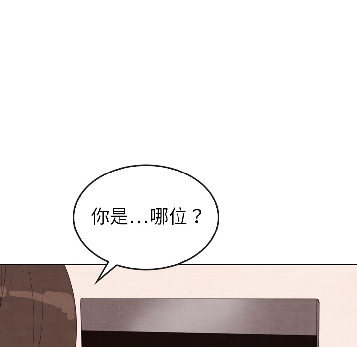 《泰珠小姐的完美婚姻生活》漫画最新章节第31话 31免费下拉式在线观看章节第【50】张图片