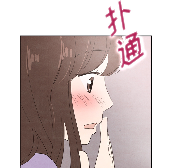 《泰珠小姐的完美婚姻生活》漫画最新章节第31话 31免费下拉式在线观看章节第【14】张图片