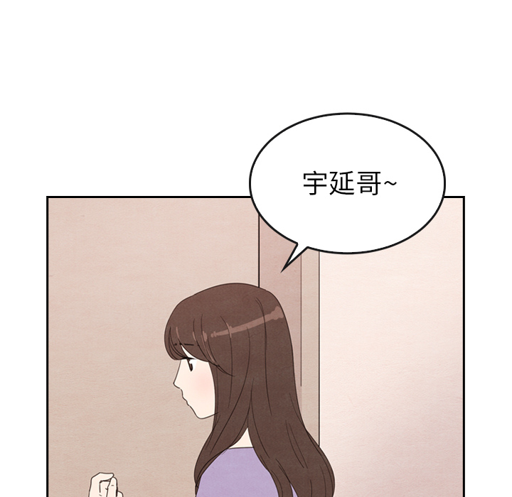 《泰珠小姐的完美婚姻生活》漫画最新章节第31话 31免费下拉式在线观看章节第【35】张图片