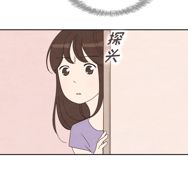 《泰珠小姐的完美婚姻生活》漫画最新章节第31话 31免费下拉式在线观看章节第【51】张图片