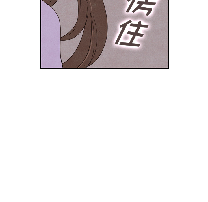 《泰珠小姐的完美婚姻生活》漫画最新章节第31话 31免费下拉式在线观看章节第【17】张图片