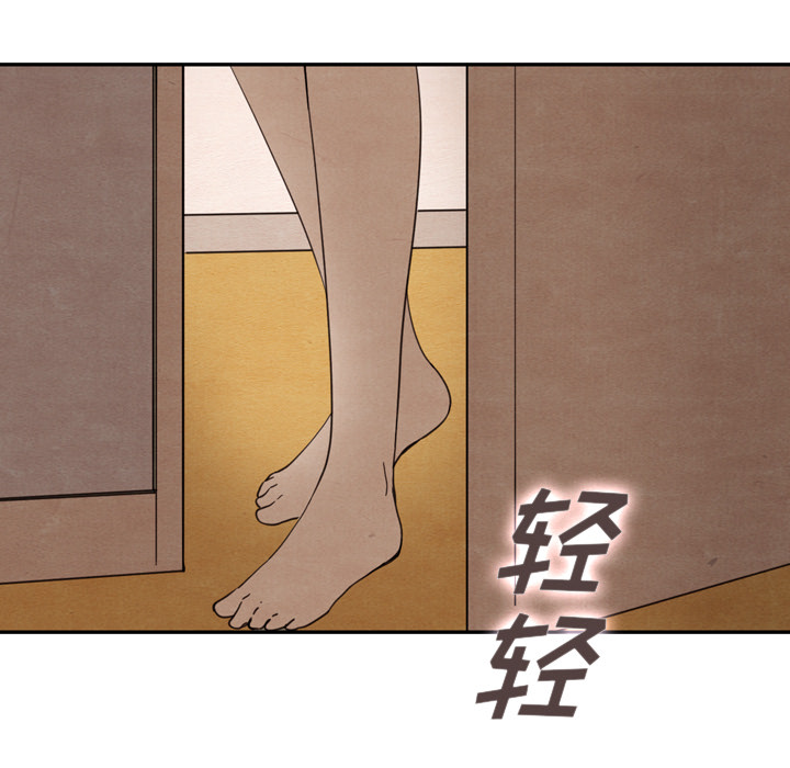 《泰珠小姐的完美婚姻生活》漫画最新章节第31话 31免费下拉式在线观看章节第【28】张图片