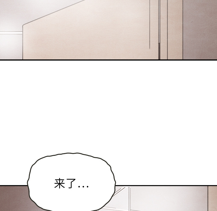 《泰珠小姐的完美婚姻生活》漫画最新章节第31话 31免费下拉式在线观看章节第【21】张图片