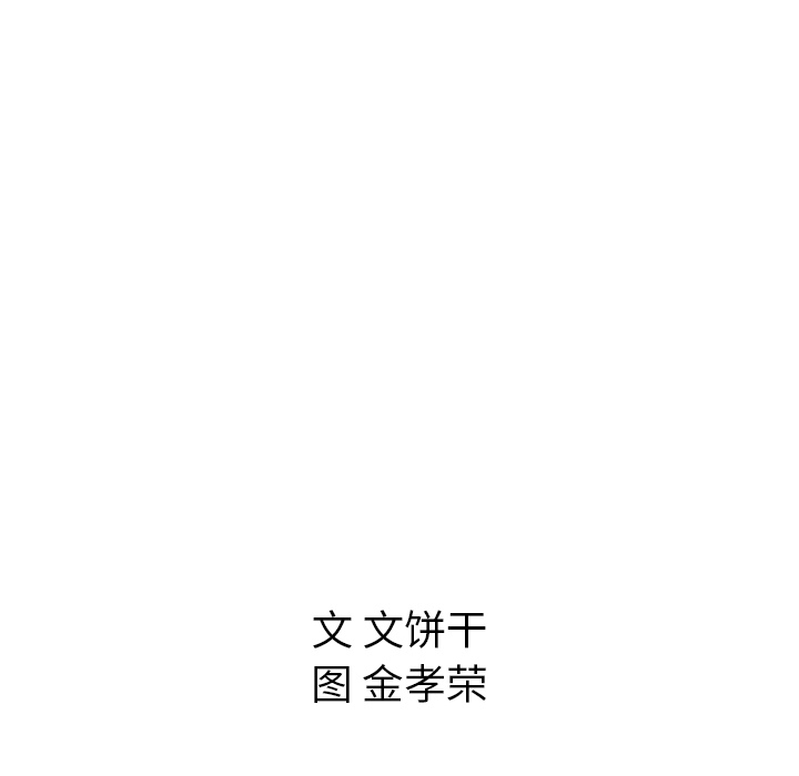 《泰珠小姐的完美婚姻生活》漫画最新章节第31话 31免费下拉式在线观看章节第【1】张图片