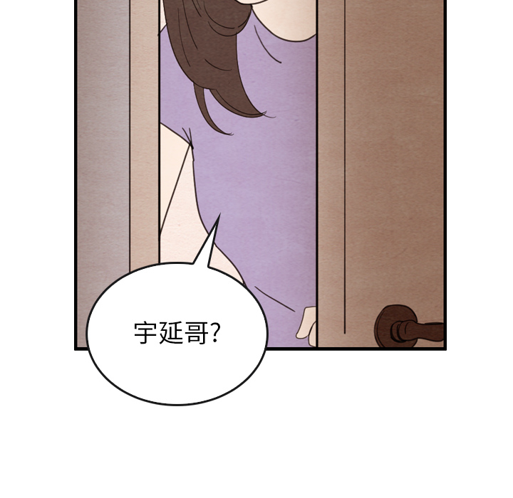 《泰珠小姐的完美婚姻生活》漫画最新章节第31话 31免费下拉式在线观看章节第【32】张图片