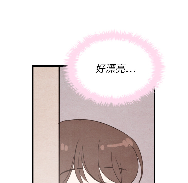 《泰珠小姐的完美婚姻生活》漫画最新章节第31话 31免费下拉式在线观看章节第【7】张图片