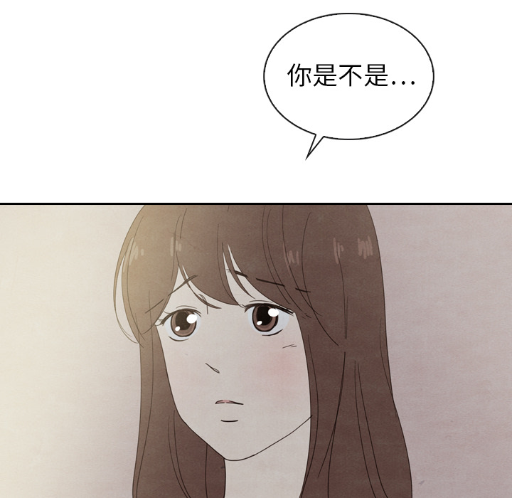 《泰珠小姐的完美婚姻生活》漫画最新章节第32话 32免费下拉式在线观看章节第【24】张图片