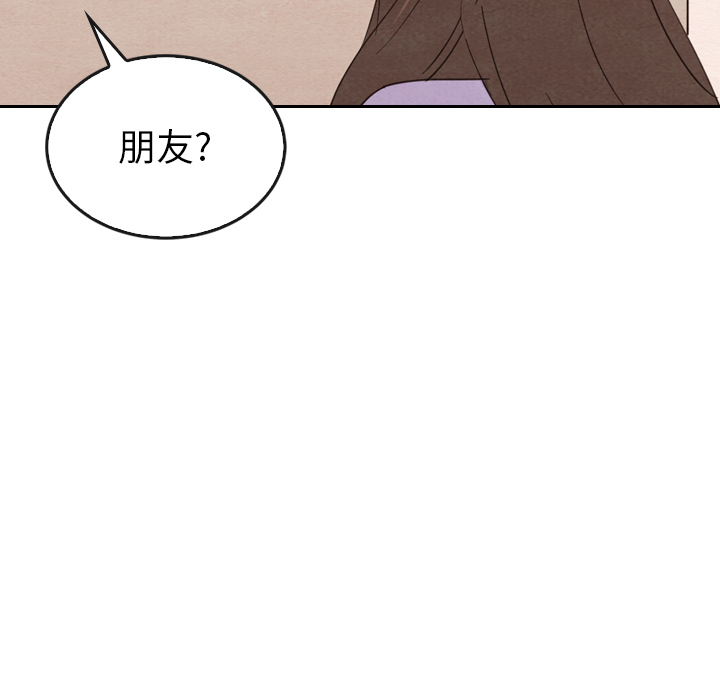 《泰珠小姐的完美婚姻生活》漫画最新章节第32话 32免费下拉式在线观看章节第【111】张图片