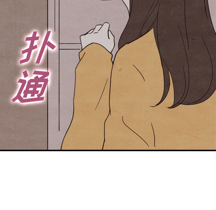 《泰珠小姐的完美婚姻生活》漫画最新章节第32话 32免费下拉式在线观看章节第【10】张图片