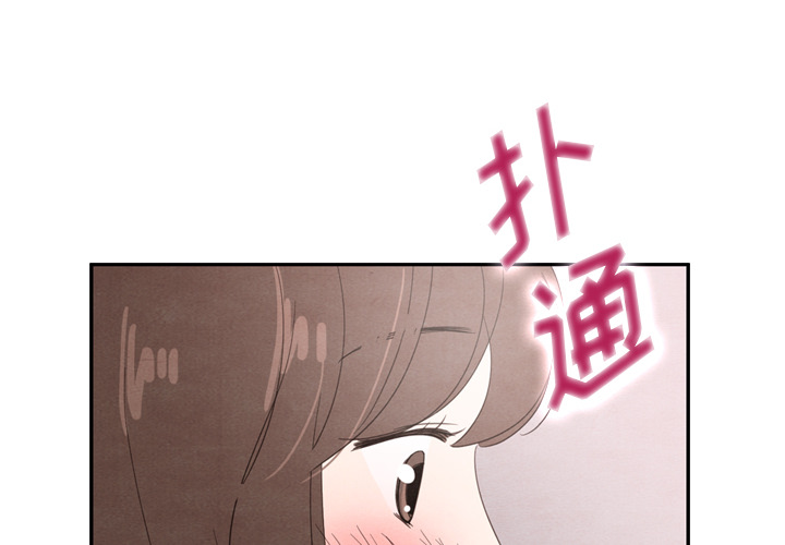 《泰珠小姐的完美婚姻生活》漫画最新章节第32话 32免费下拉式在线观看章节第【135】张图片