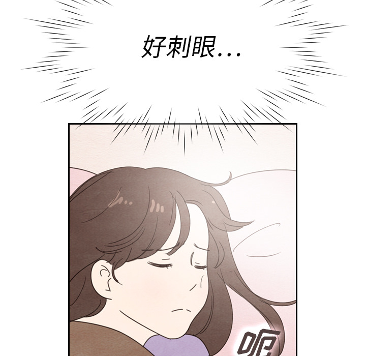 《泰珠小姐的完美婚姻生活》漫画最新章节第33话 33免费下拉式在线观看章节第【109】张图片