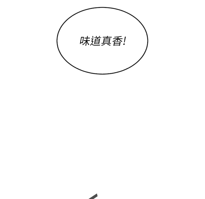 《泰珠小姐的完美婚姻生活》漫画最新章节第33话 33免费下拉式在线观看章节第【93】张图片