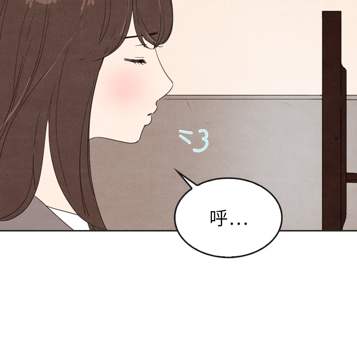 《泰珠小姐的完美婚姻生活》漫画最新章节第33话 33免费下拉式在线观看章节第【2】张图片