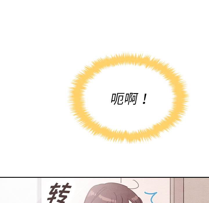 《泰珠小姐的完美婚姻生活》漫画最新章节第33话 33免费下拉式在线观看章节第【102】张图片