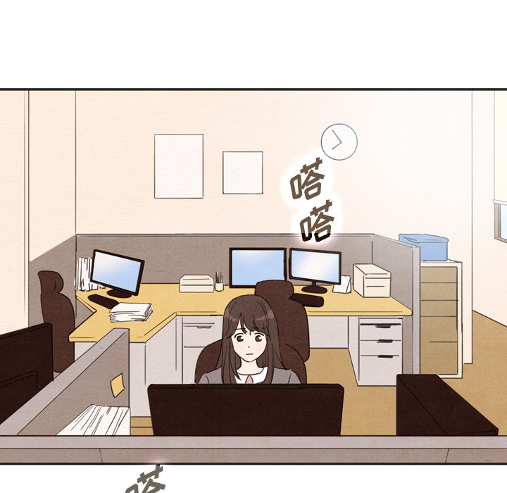 《泰珠小姐的完美婚姻生活》漫画最新章节第33话 33免费下拉式在线观看章节第【4】张图片