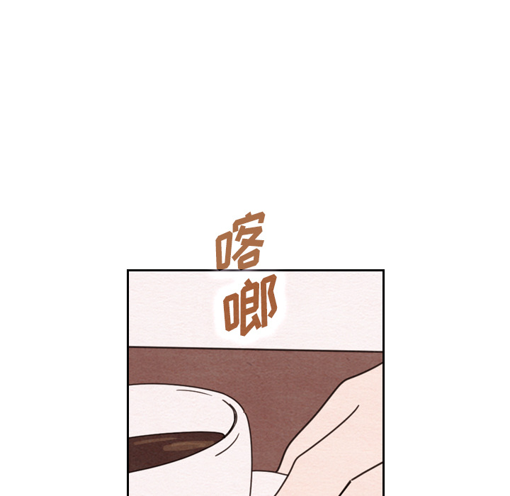 《泰珠小姐的完美婚姻生活》漫画最新章节第35话 35免费下拉式在线观看章节第【74】张图片