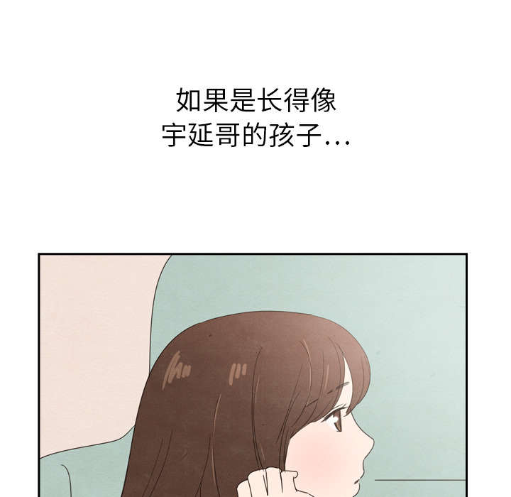 《泰珠小姐的完美婚姻生活》漫画最新章节第35话 35免费下拉式在线观看章节第【8】张图片