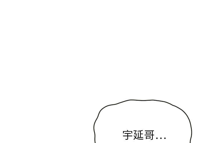 《泰珠小姐的完美婚姻生活》漫画最新章节第35话 35免费下拉式在线观看章节第【139】张图片