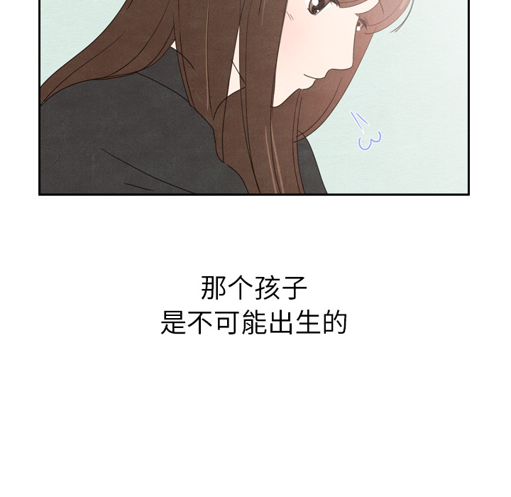 《泰珠小姐的完美婚姻生活》漫画最新章节第35话 35免费下拉式在线观看章节第【4】张图片