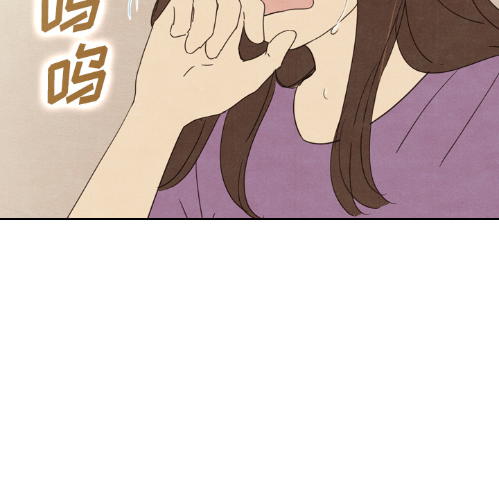 《泰珠小姐的完美婚姻生活》漫画最新章节第35话 35免费下拉式在线观看章节第【131】张图片