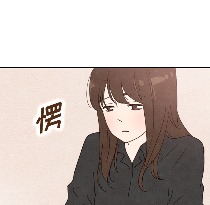 《泰珠小姐的完美婚姻生活》漫画最新章节第35话 35免费下拉式在线观看章节第【69】张图片