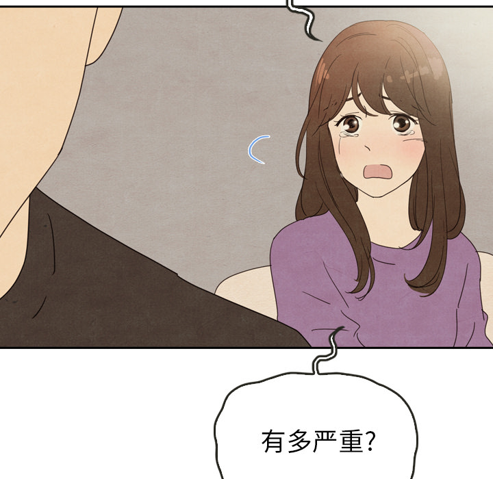 《泰珠小姐的完美婚姻生活》漫画最新章节第35话 35免费下拉式在线观看章节第【102】张图片