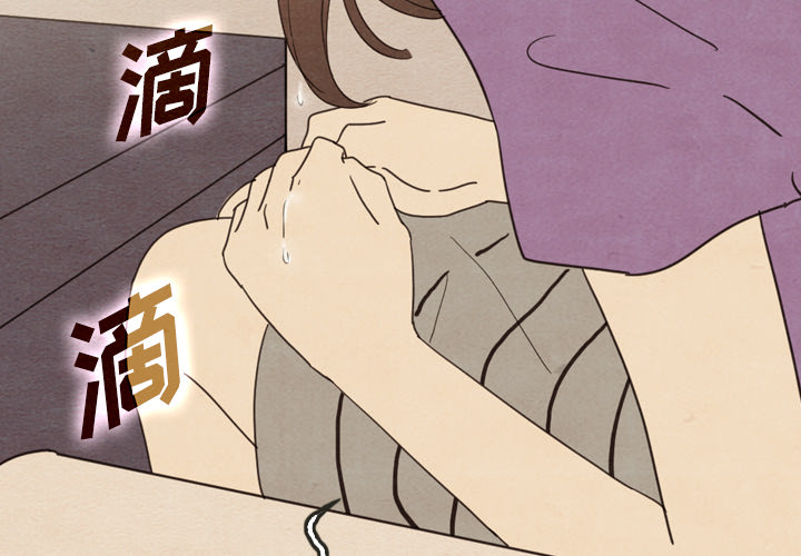 《泰珠小姐的完美婚姻生活》漫画最新章节第35话 35免费下拉式在线观看章节第【137】张图片