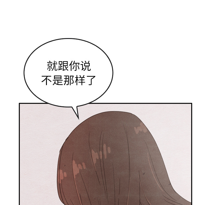 《泰珠小姐的完美婚姻生活》漫画最新章节第35话 35免费下拉式在线观看章节第【44】张图片