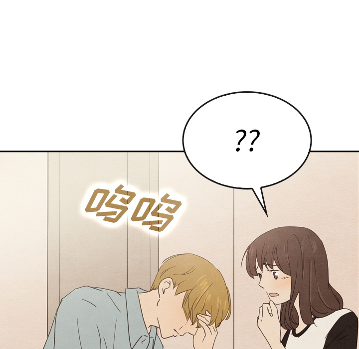 《泰珠小姐的完美婚姻生活》漫画最新章节第37话 37免费下拉式在线观看章节第【95】张图片