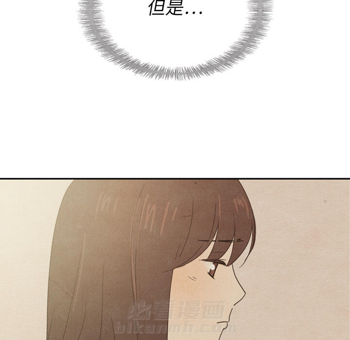 《泰珠小姐的完美婚姻生活》漫画最新章节第37话 37免费下拉式在线观看章节第【38】张图片