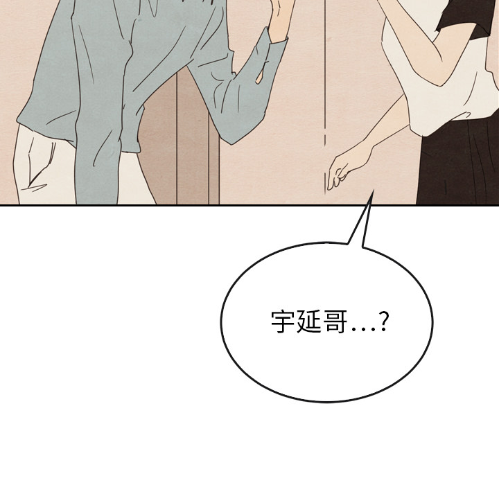 《泰珠小姐的完美婚姻生活》漫画最新章节第37话 37免费下拉式在线观看章节第【94】张图片