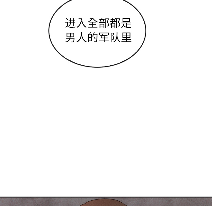 《泰珠小姐的完美婚姻生活》漫画最新章节第37话 37免费下拉式在线观看章节第【60】张图片