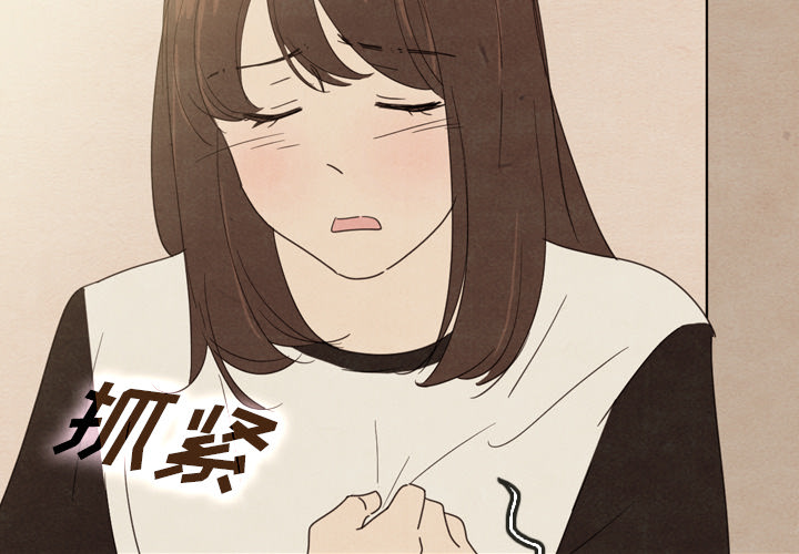 《泰珠小姐的完美婚姻生活》漫画最新章节第37话 37免费下拉式在线观看章节第【171】张图片