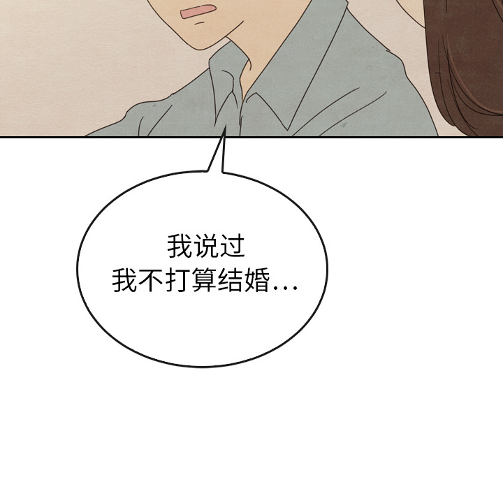 《泰珠小姐的完美婚姻生活》漫画最新章节第37话 37免费下拉式在线观看章节第【68】张图片