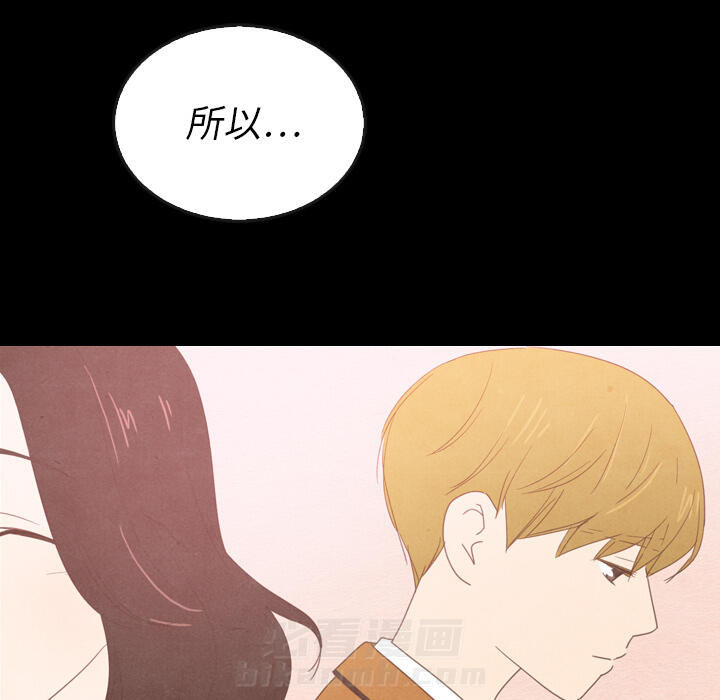 《泰珠小姐的完美婚姻生活》漫画最新章节第37话 37免费下拉式在线观看章节第【115】张图片