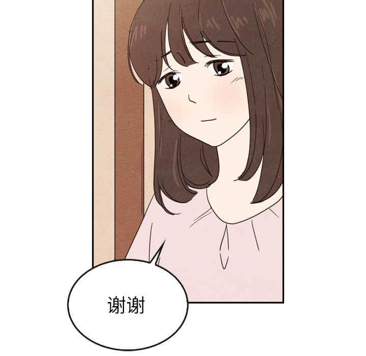 《泰珠小姐的完美婚姻生活》漫画最新章节第38话 38免费下拉式在线观看章节第【74】张图片