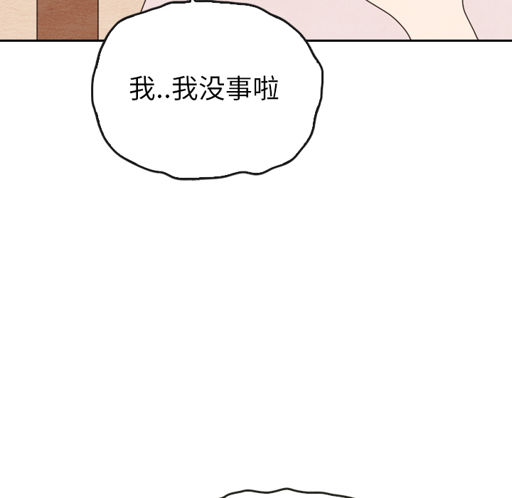 《泰珠小姐的完美婚姻生活》漫画最新章节第38话 38免费下拉式在线观看章节第【68】张图片