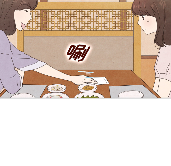 《泰珠小姐的完美婚姻生活》漫画最新章节第38话 38免费下拉式在线观看章节第【88】张图片