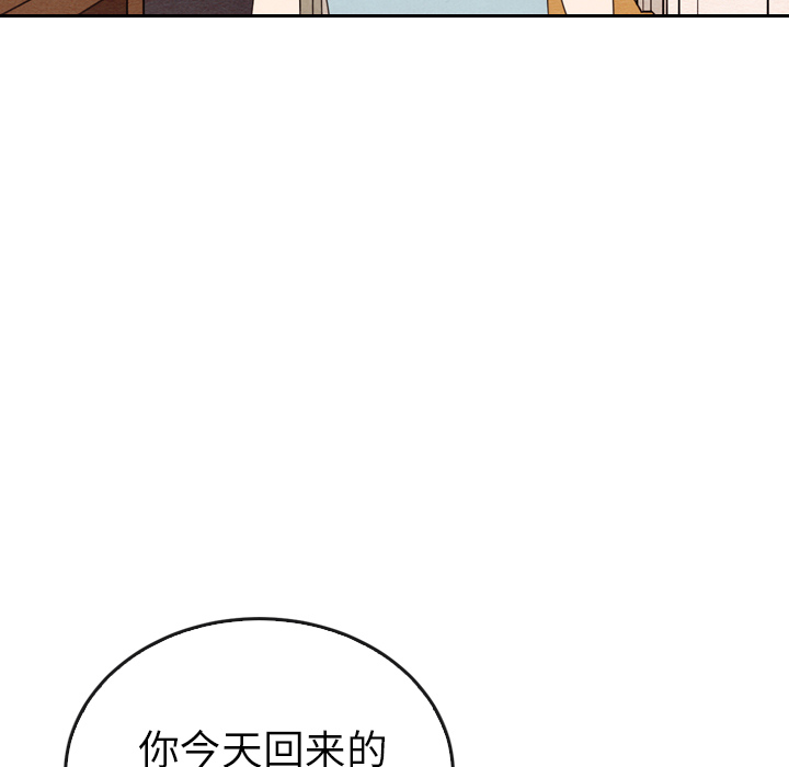 《泰珠小姐的完美婚姻生活》漫画最新章节第38话 38免费下拉式在线观看章节第【34】张图片