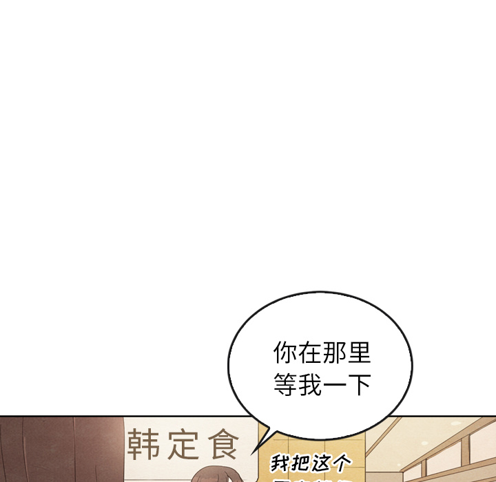 《泰珠小姐的完美婚姻生活》漫画最新章节第38话 38免费下拉式在线观看章节第【100】张图片