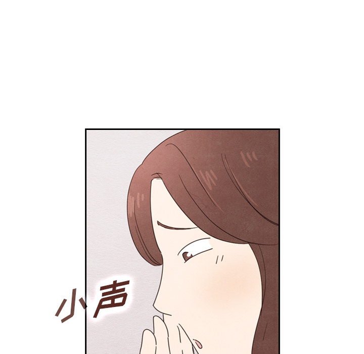 《泰珠小姐的完美婚姻生活》漫画最新章节第38话 38免费下拉式在线观看章节第【114】张图片