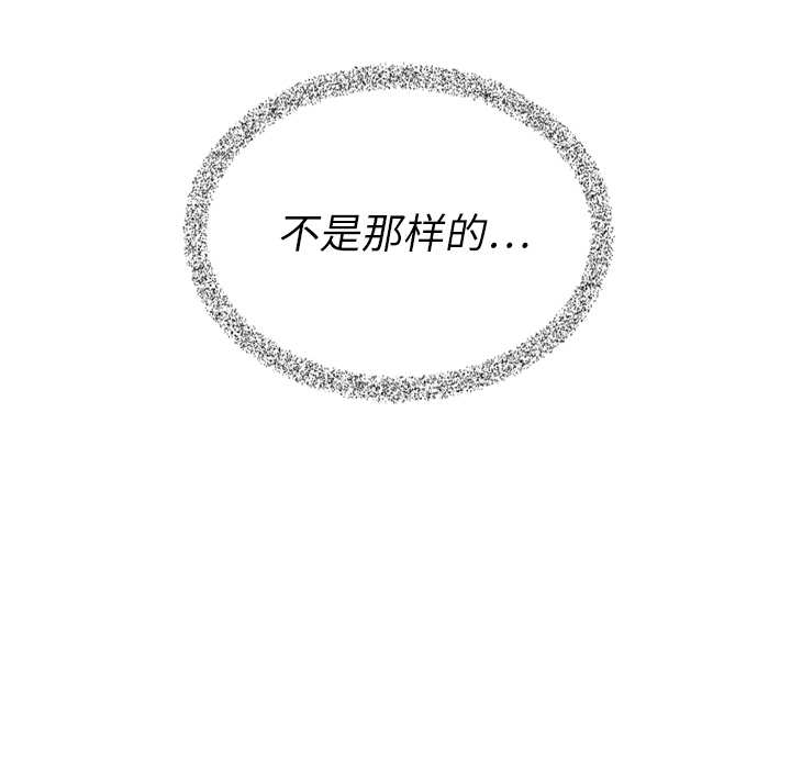 《泰珠小姐的完美婚姻生活》漫画最新章节第38话 38免费下拉式在线观看章节第【104】张图片