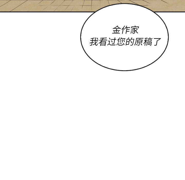 《泰珠小姐的完美婚姻生活》漫画最新章节第38话 38免费下拉式在线观看章节第【10】张图片