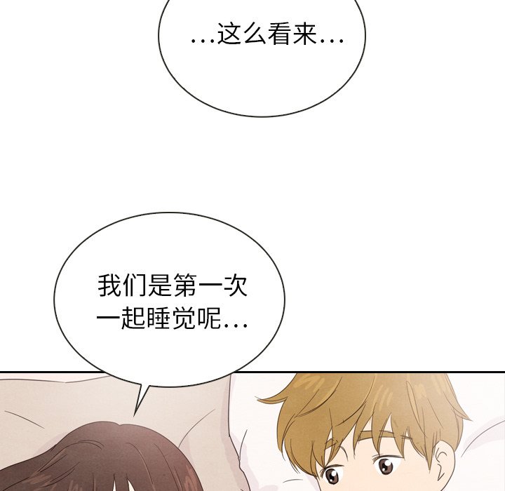 《泰珠小姐的完美婚姻生活》漫画最新章节第39话 39免费下拉式在线观看章节第【16】张图片