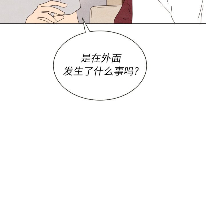 《泰珠小姐的完美婚姻生活》漫画最新章节第39话 39免费下拉式在线观看章节第【76】张图片