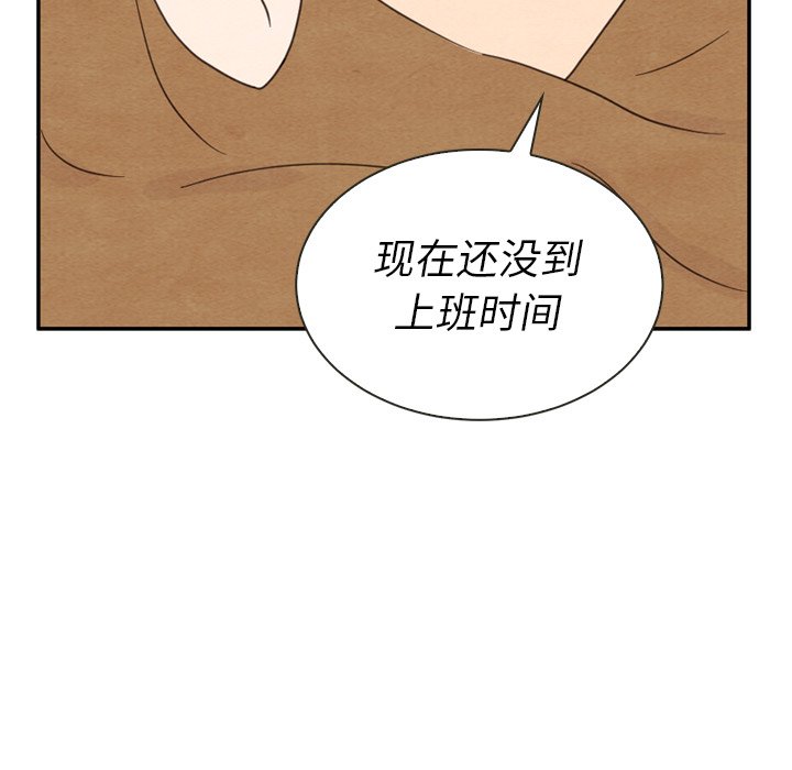 《泰珠小姐的完美婚姻生活》漫画最新章节第39话 39免费下拉式在线观看章节第【36】张图片