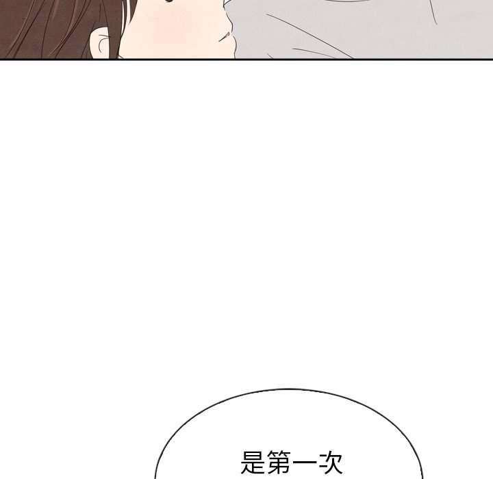 《泰珠小姐的完美婚姻生活》漫画最新章节第39话 39免费下拉式在线观看章节第【13】张图片