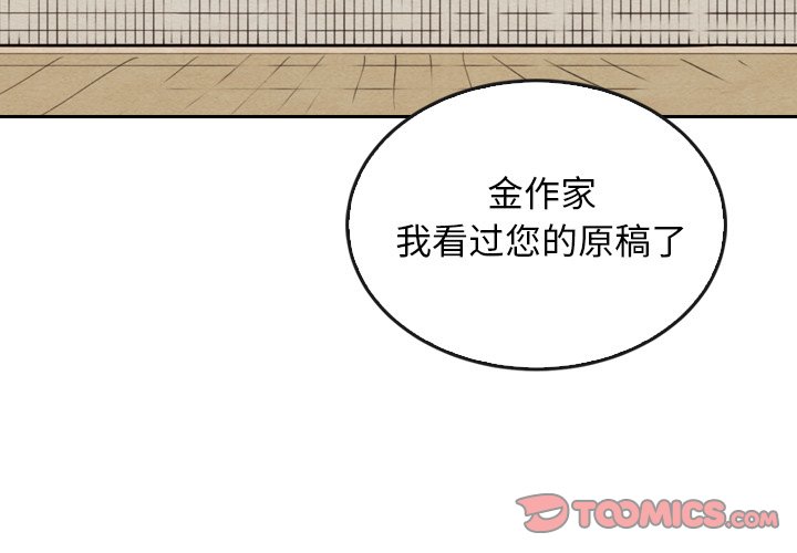 《泰珠小姐的完美婚姻生活》漫画最新章节第39话 39免费下拉式在线观看章节第【175】张图片